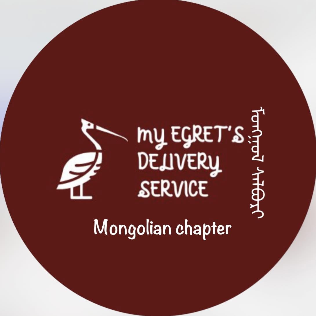 Egret's Deliveries